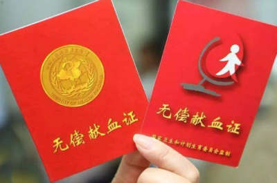 ​献血太一再会怎样样:头晕目眩，身材疲劳_一个月少于2次