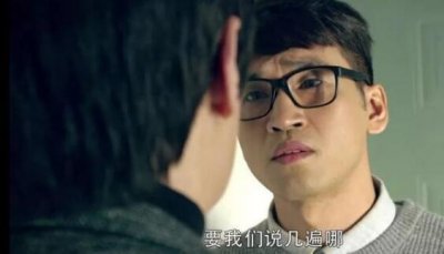 ​因法之名凶手是谁 最后的凶手是郑天