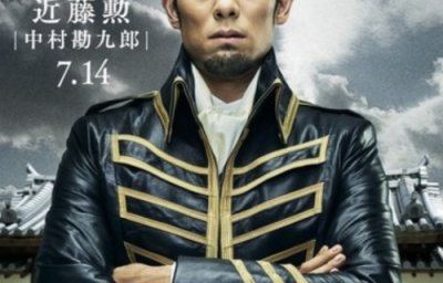 ​银魂真人版近藤勋是谁演的?