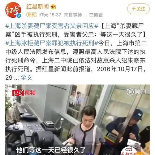 上海杀妻案藏冰柜原因（杀妻藏尸冰柜者）