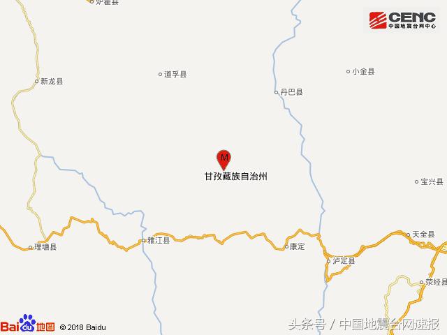 四川甘孜凌晨发生3.3级地震（四川甘孜州道孚县发生4.2级地震）(1)