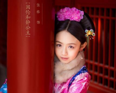 ​固伦和静公主嫁给了谁？她是什么时候去世的？