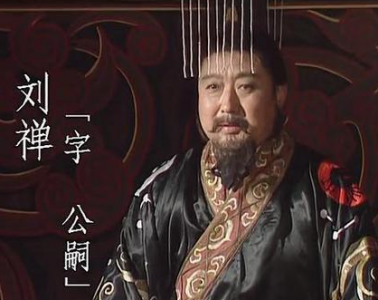 ​刘禅投降后并没有被杀 刘禅晚年生活过的如何