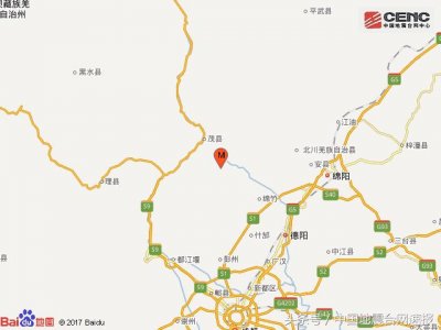 ​德阳地震绵竹（四川德阳市绵竹市发生4.2级地震）