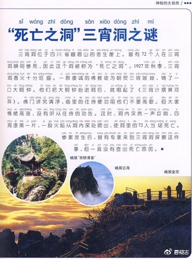 好奇杂志登载闭于此案的通过