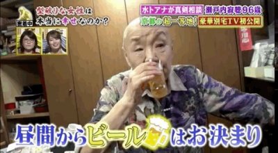 ​濑户内寂听：尼姑被称“子宫作者” 饮酒偷情却玉成国偶像