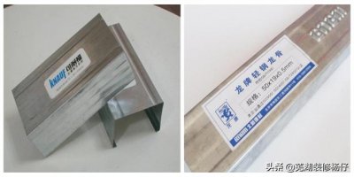 ​轻钢龙骨吊顶的正确方法（轻钢龙骨施工工艺详解）