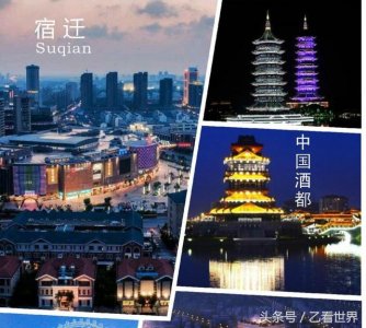 ​宿迁必去的40个景点（西楚霸王的故乡）