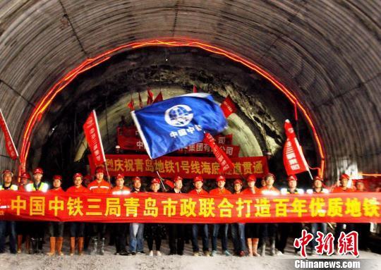 首条海底地铁隧道（我国首条最深最长的地铁海底隧道贯通）(3)