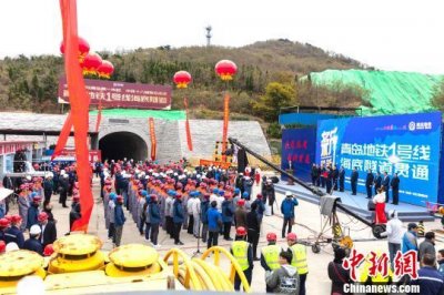 ​首条海底地铁隧道（我国首条最深最长的地铁海底隧道贯通）