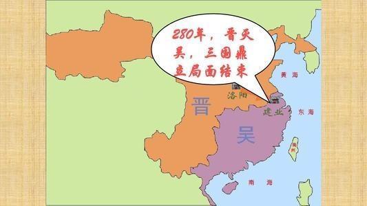 三国中吴国是怎么灭亡的（怪不得易中天说三国中吴国最后灭亡是因为这个原因）(2)