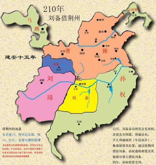 三国中吴国是怎么灭亡的（怪不得易中天说三国中吴国最后灭亡是因为这个原因）(1)