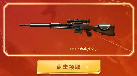 cf10周年珍藏皮肤（CF10.1周年庆特别篇六大活动来袭）(5)