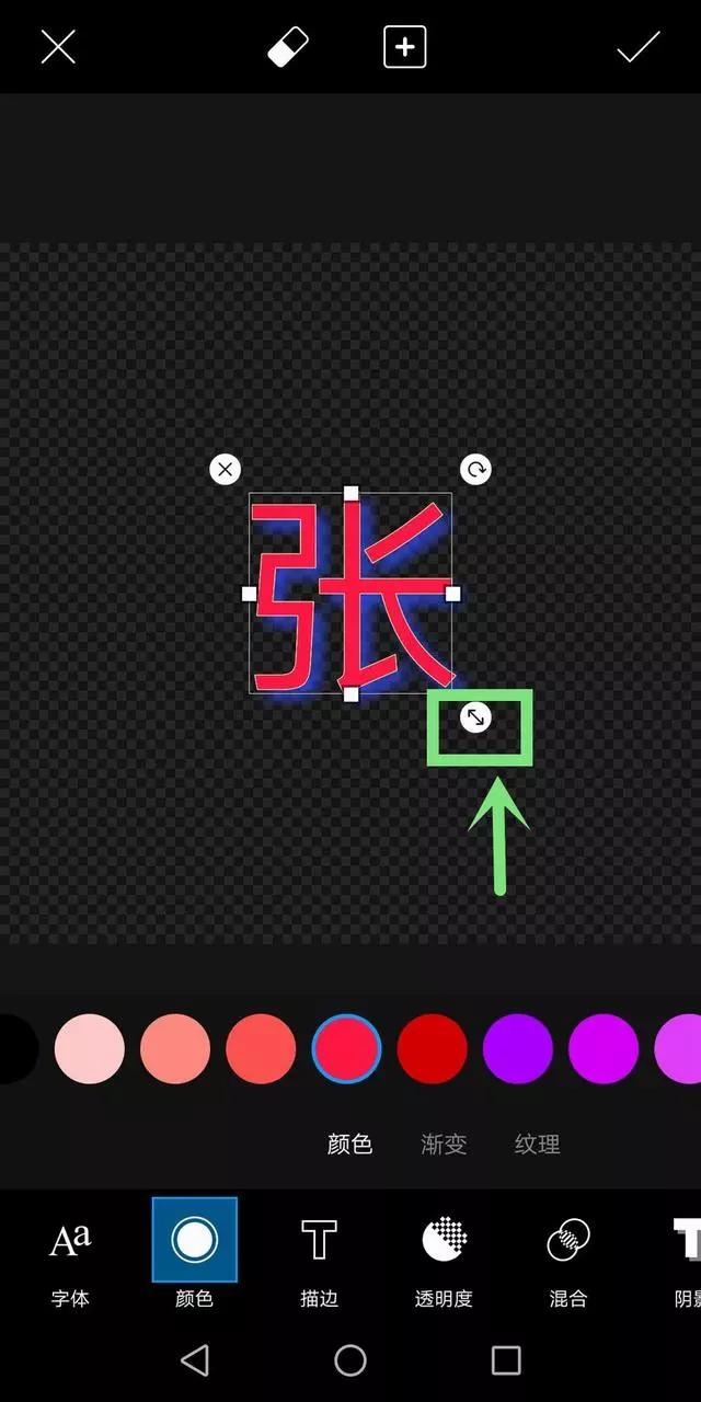文字头像在线制作高清（无边框半透明文字姓氏头像一键制作）(7)