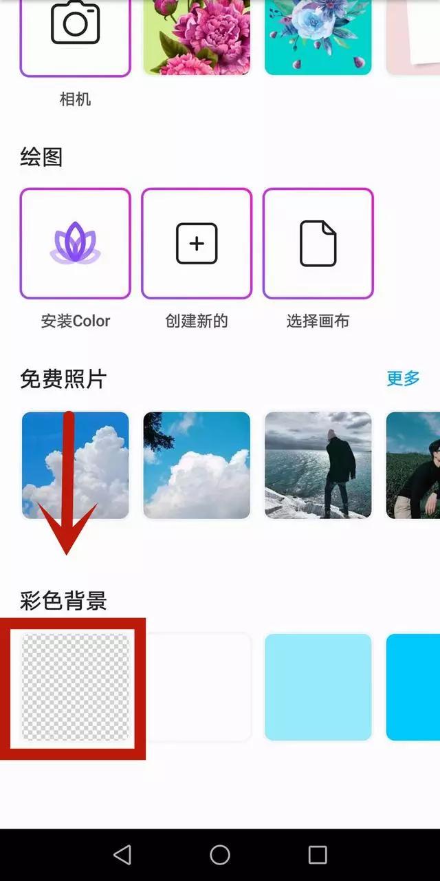 文字头像在线制作高清（无边框半透明文字姓氏头像一键制作）(5)