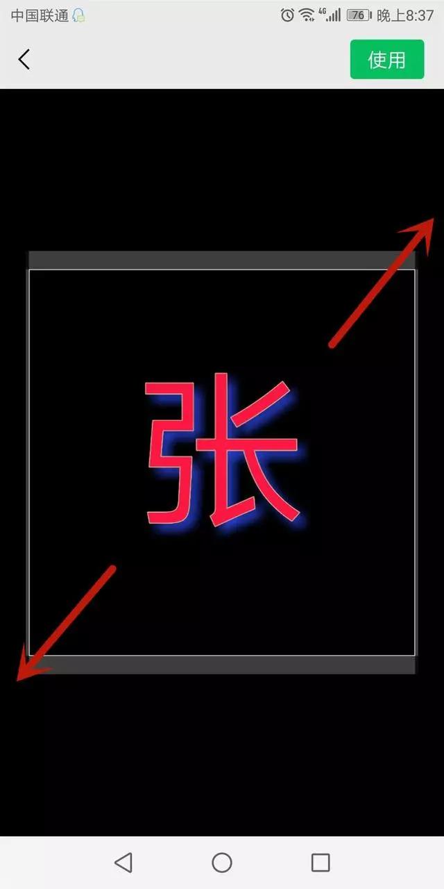 文字头像在线制作高清（无边框半透明文字姓氏头像一键制作）(9)