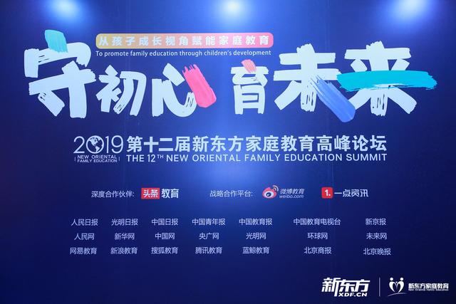 王金战最新高考讲座（高考战神王金战专访）(3)