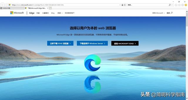 ie浏览器常见问题大全（IE浏览器永不消亡）(3)
