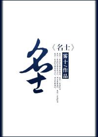 穿越年代空间文推荐（穿越耽美文推荐）(2)