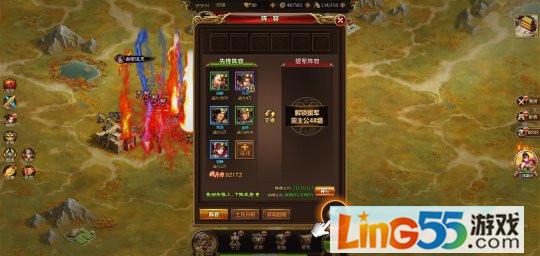 三国网页游戏武将攻略大全（三国策略网页游戏天下争霸三国志）(6)