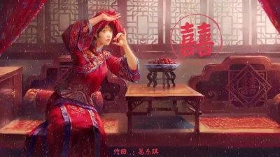 ​囍这首歌的背景故事（囍这首歌的背景故事简述）