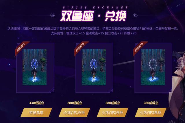 dnf天蝎座光环怎么获得（千呼万唤始出来）(2)
