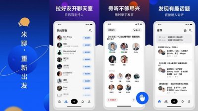 ​聊天软件 哪个聊天软件好用又好玩