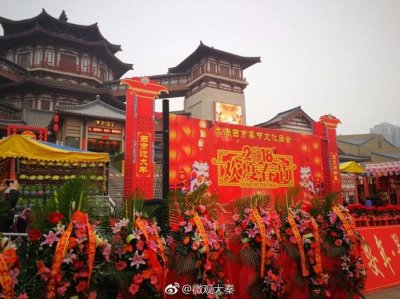 ​大唐西市春节文化庙会呈现国潮风（古都大同新春年味浓）