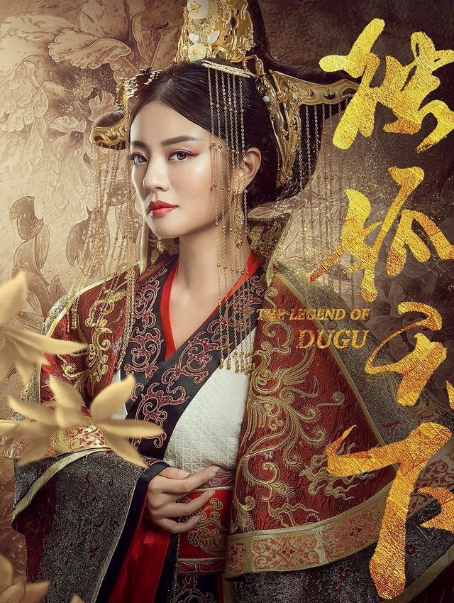 独孤天下曼陀与陇西郡公吻戏（独孤天下般若落幕）(1)