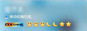 qq最高等级排行（等级全球第一的人找到了）(1)