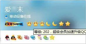 qq最高等级排行（等级全球第一的人找到了）(2)