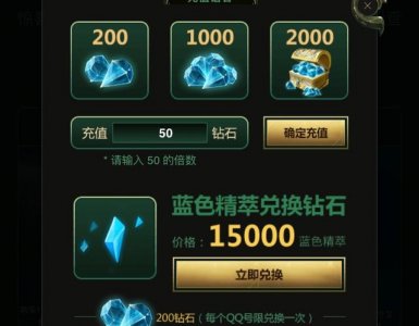 ​lol领皮肤活动大全汇总（1.5万精粹抽皮肤活动开启）