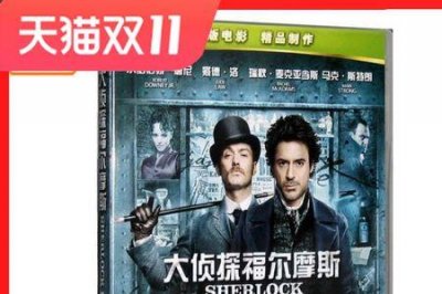 ​福尔摩斯电影有几季