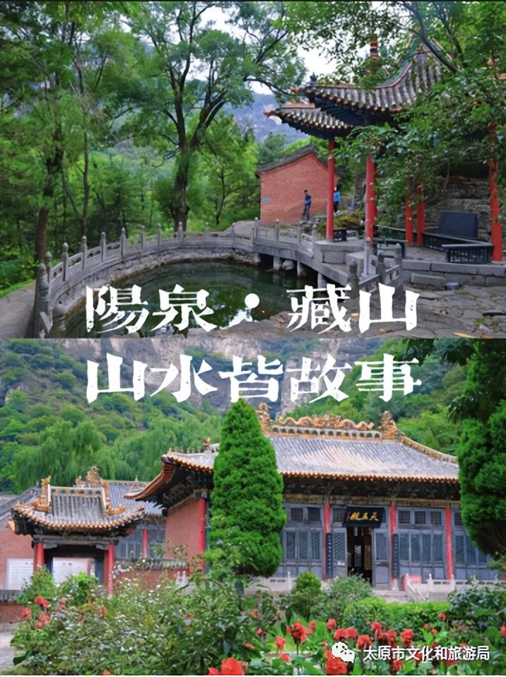 山西的山有哪些最有名(山西著名的山有哪些)