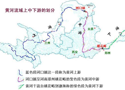 世界上含沙量最大的河流 黄河为何没填平渤海