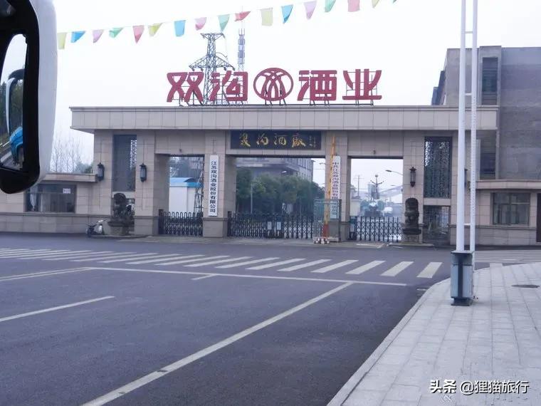 双沟镇属于哪个县(双沟镇有哪些村)