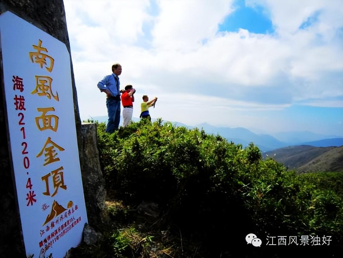 江西最高的山(江西海拔最高的山)