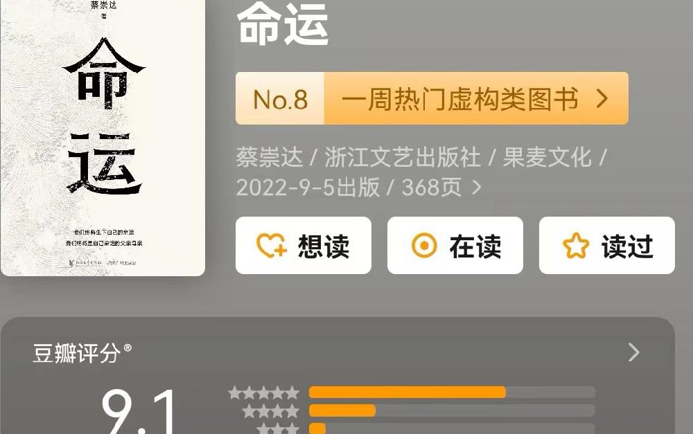 360截图20230312173012880.jpg