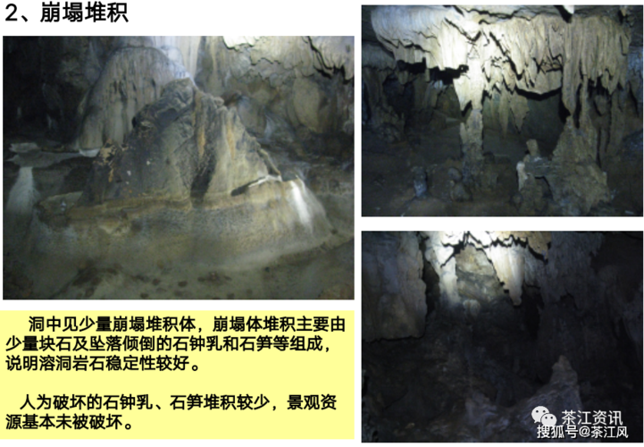 二、恭城喀斯特自然风景区