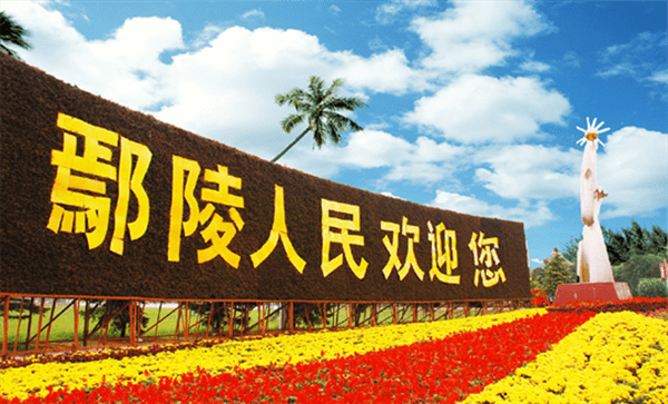 鄢陵县属于哪个市(河南鄢陵县属于哪个市)