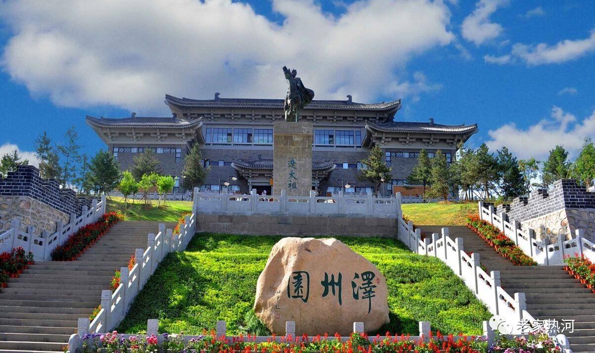 平泉市属于哪个省份(平泉市属于哪个市)