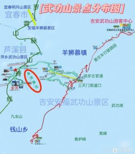 ​江西武功山旅游攻略自驾游(自驾游江西武功山的旅行指南和注意事项)