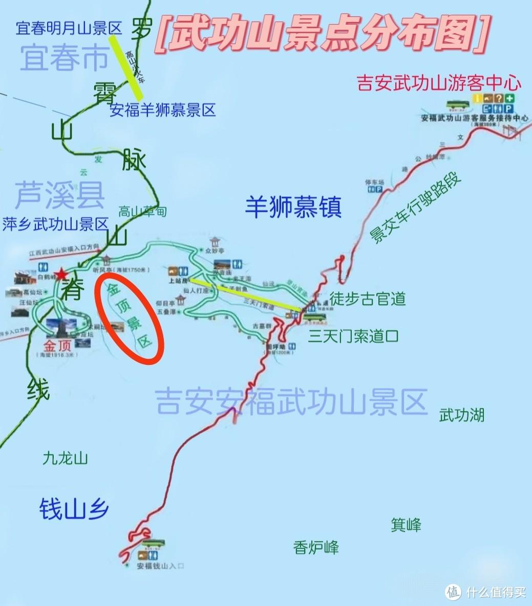 江西武功山旅游攻略自驾游(自驾游江西武功山的旅行指南和注意事项)