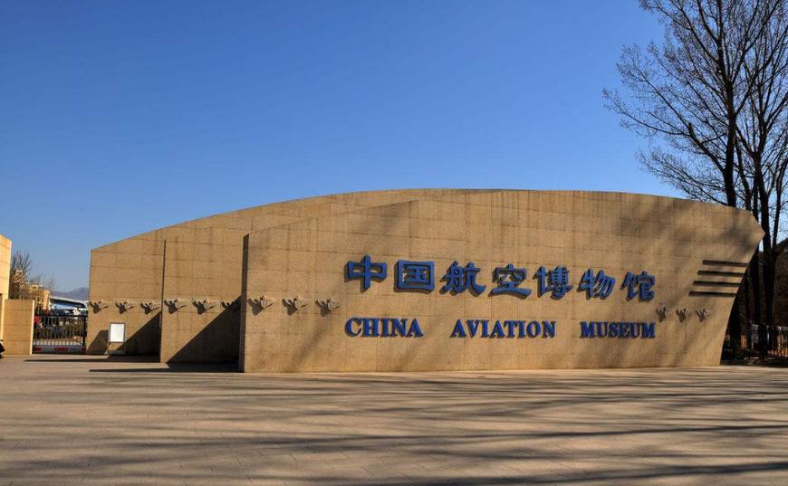 昌平是哪个省的城市(昌平在哪个省在哪个市)