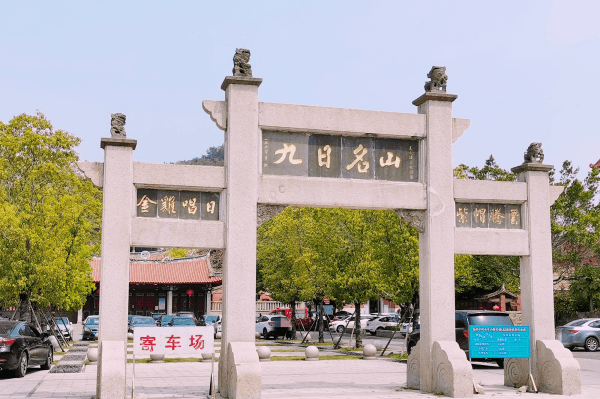 南安市属于福建省哪个市(福建南安市属于哪个市)