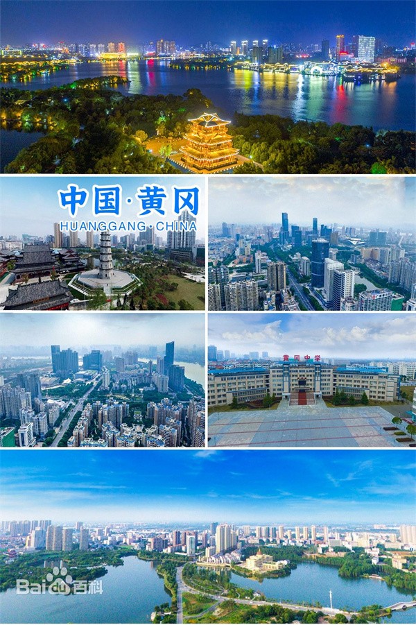 黄冈和黄石哪个城市发展好(黄石和黄冈哪里发达)