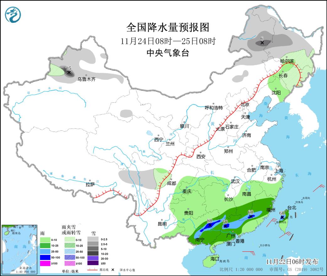 今日天气：华南地区将有明显降雨  新疆北部将有较强雨雪