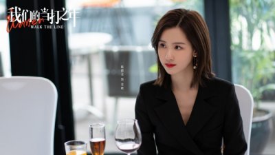 ​陈都灵《我们的当打之年》细腻演绎多面女霸总