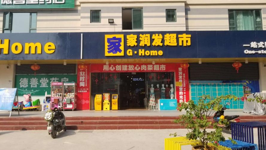 4、附近有超市。
