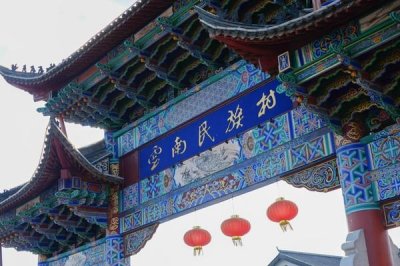 ​昆明周边好玩的地方自驾游